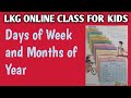 LKG Days of Week| Months of Years in English