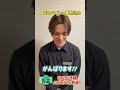 芸能人初めてのバイト🎶