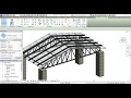 Crear cubierta con estructura metalica en Revit 2017