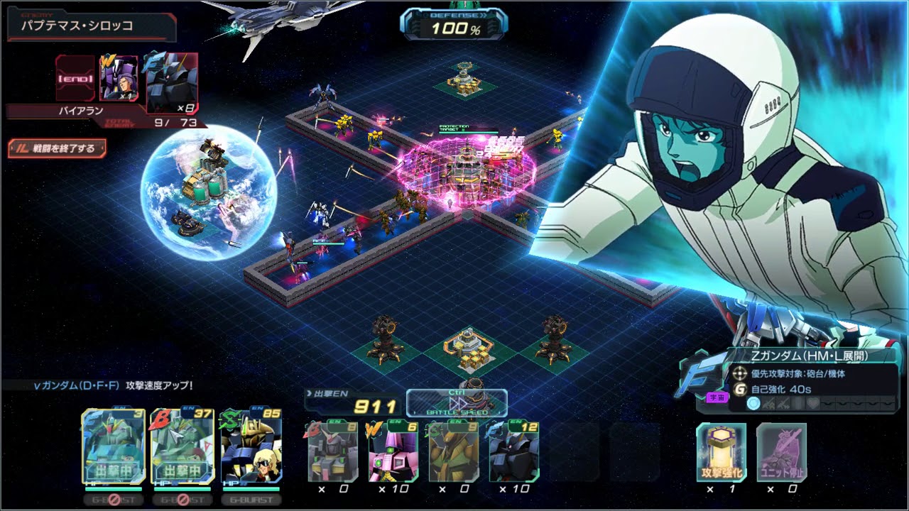 特別任務 落ちろ カトンボ St14 Youtube