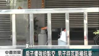 20110331-公視中晝新聞-房子遭強迫點交 男子持瓦斯桶抗爭.mpg