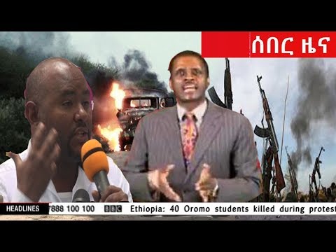 TOP ESAT Latest Ethiopia news today March 24, 2019 / መታየት ያለበት - YouTube