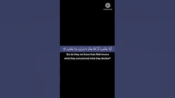 تلاوة من سورة البقرة يوسف عثمان