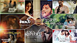 හිතට දැනෙන්න අහන්න 🥺❤️‍🩹 | Manoparakata Sinhala Songs | New Sinhala Mood Songs 2025