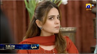 Haya Episode 48 Promo Tomorrow At 9:00 Pm Only On Har Pal Geo Resimi