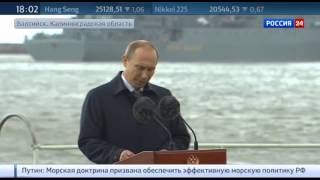 Морская доктрина Россия воссоздает атомный ледокольный флот и сдерживает НАТО