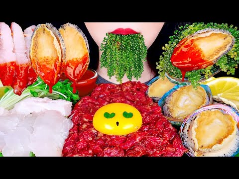 ASMR RAW SEAFOOD, SEA GRAPES, RAW BEEF, <strong>ABALONE</strong> 육회, 전복회, 바다포도 먹방 EATING SOUNDS MUKBANG