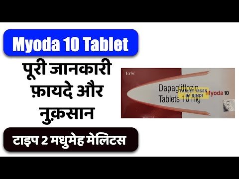 Myoda 10 Tablet Uses in Hindi | टाइप 2 मधुमेह मेलिटस | Side Effects | Dose ?
