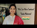 Celebrate India's Unity with 'Mile Sur Mera Tumhara' in 15 Languages ๐ฎ๐ณ | Vande Mataram & Independence Day Tribute