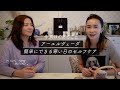 【私が今興味のある事】アーユルヴェーダを学ぶ。