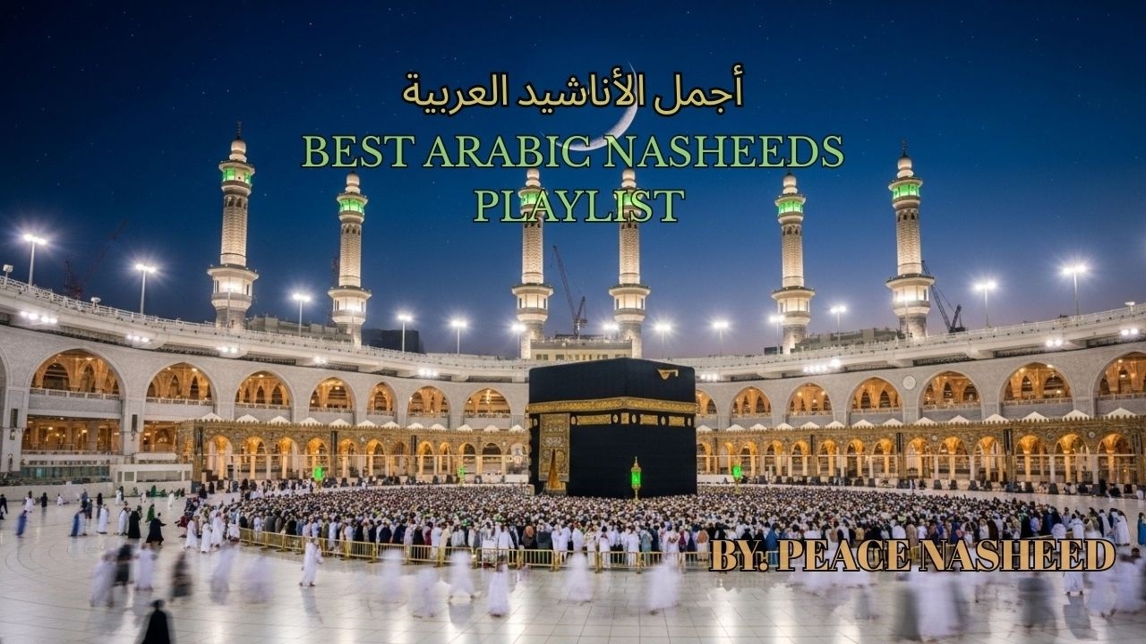 Top Viral Arabic Nasheeds 2026 | Best Relaxing Islamic Full Playlist