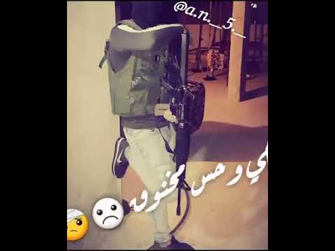 اغنيه ليش البعد يالغالي