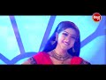 O my baby doll song sidhantaanubarsa jitendra senapati