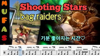 bag raiders(백 래이더스) - shooting stars(슈팅 스타즈) drumcover. drumscore