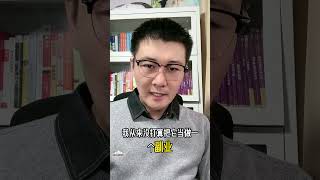最强上班副业:期权!#期权 #在家赚钱 #副业赚钱 #期权交易 #投资