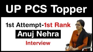 UP PCS Topper Interview - Anuj Nehra from Panipat, Haryana 1st Attempt, 1st Rank #UPPSC