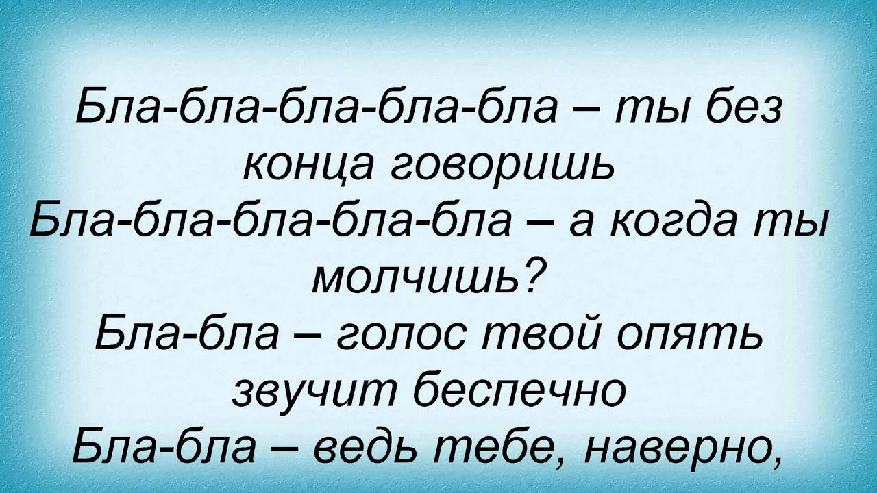 Твою руку не удержал на английском песня