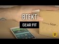 Samsung Gear Fit unboxing video and set-up