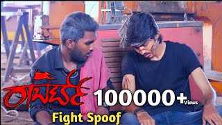 Robert Movie Fight Spoof | Robert Movie Fight Scene | D BOSS | Vinod Prabhakar | Uday Kumar