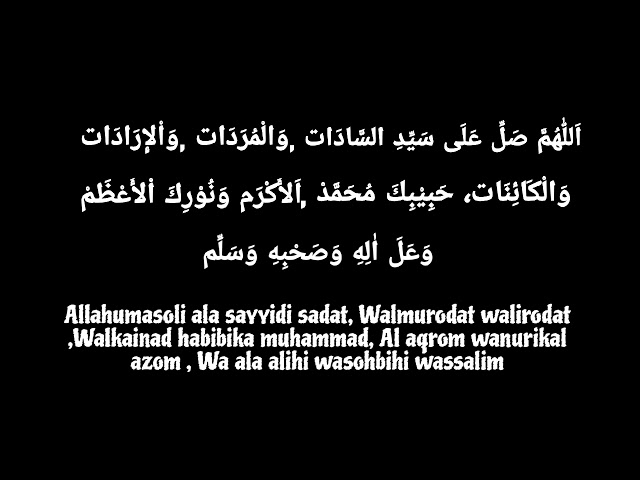 Sholawat Sayyidi Sadat | Lirik | Nurul Mushtofa | Habib hasan bin Ja'far Assegaf class=