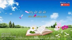 Lirik sholawat SUBHANALLAH WALHAMDULILLAH Cover sholawat setyle rebana  - Durasi: 4:09. 
