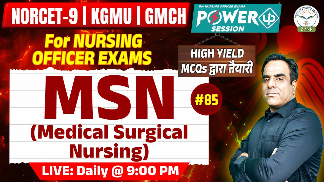 NORCET 9 | KGMU | GMCH - Medical Surgical Nursing | Power UP By Ram Sir #85 | Z to F Nursing