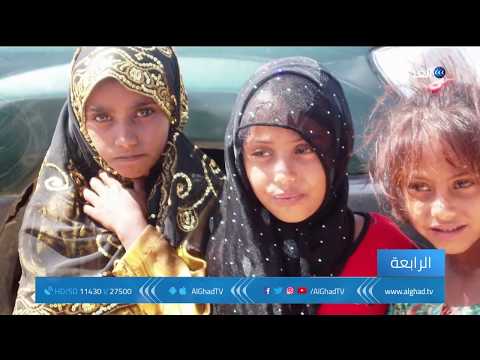 أكثر من 12 مليون فتاة ضحية الزواج المبكر سنويا في العالم