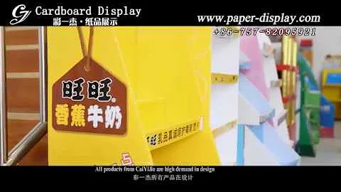 Professional cardboard display stand manufacturer--Cai Yi Jie