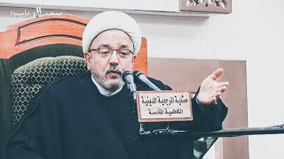 المواجهة الناعمة للإمام العسكري (ع)، ج١ | الشيخ محمد كنعان.