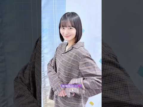 何の曲の決めポーズ？💕 #myrespect #乃木坂46 #遠藤さくら #池田瑛紗 #中西アルノ #柴田柚菜 #矢田萌華 #大越ひなの #海邉朱莉 #川端晃菜 #鈴木佑捺 #ビリヤニ