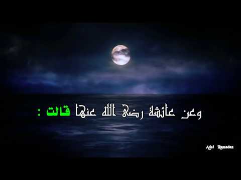 حديث أفلا أكون عبد ا شكور ا