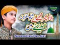 New naat 2021  bula lo phir mujhe  muhammad hamid raza attari  official  home islamic