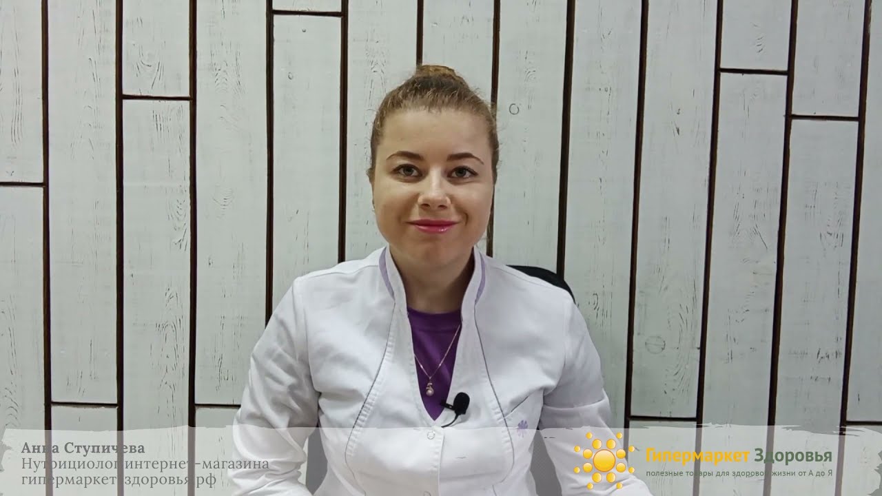 Босвелия Плюс НСП (Boswellia Plus NSP) - полезные свойства препарата