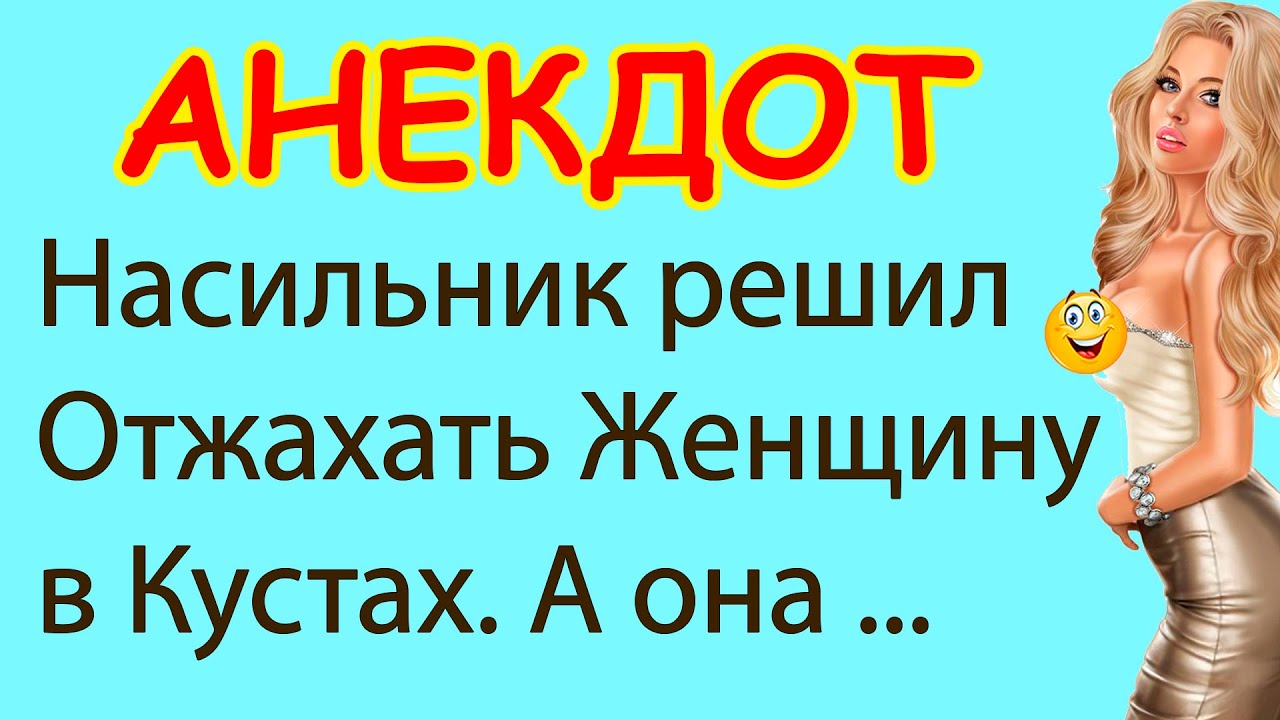 Пошла в кусты ебаться и заработала как за месяц