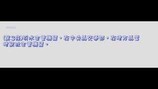 125＿引水法＿910130版（中速朗讀）