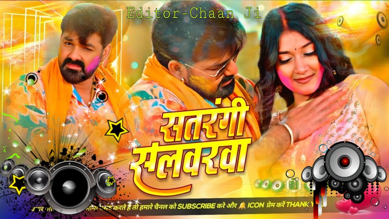 Satrangi Salwarwa Dj Remix Holi Song 