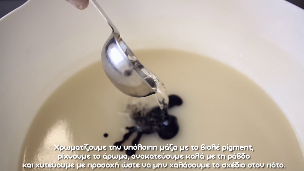 Σαπούνι ψυχρής μεθόδου Δαντέλα (Lace Soap)