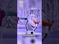 Olaf Hampir Dihapus dari Film Frozen! #shorts #frozen #film