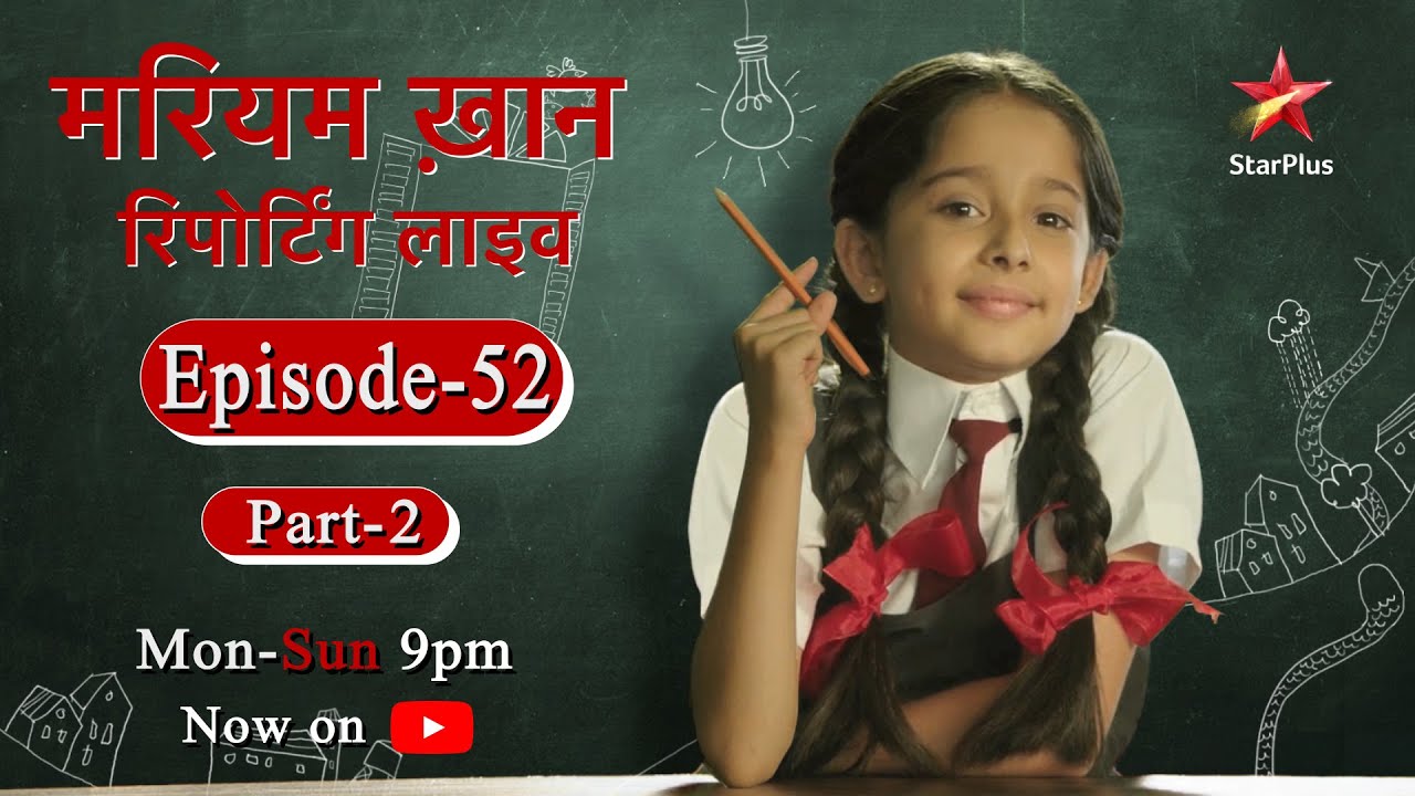 Mariam Khan - Reporting LIVE - Season 1 | Episode 52 - Part 2