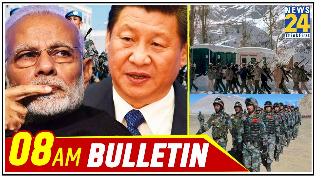 8 बजे का News Bulletin | Hindi News | Latest News | Top News | Today`s News | 16 June 2020 | News24