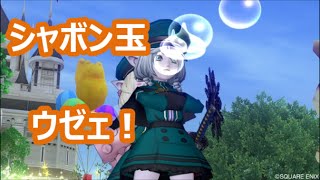 ドラクエ10 実況 プラコンを妹にしてみた ネト充への道 Youtube ドラクエ10 実況 プラコンを妹にしてみた ネト充への道 Youtube