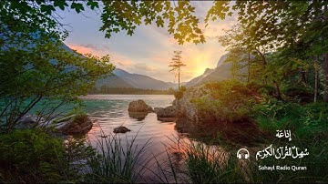 تـلاوة مباركـة سورة " الانبياء " كاملـة يتلوها الشيخ | محمد صديق المنشاوي