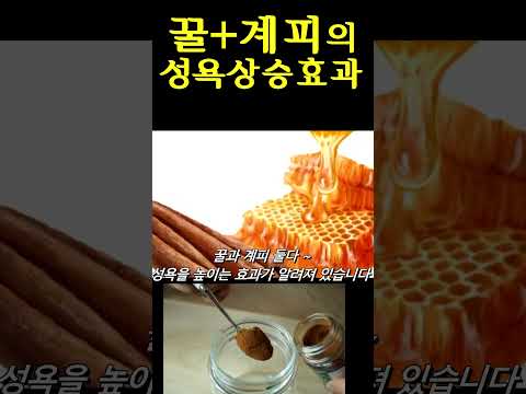 성욕상승에는 바로이것~! 천연페로몬 ~???