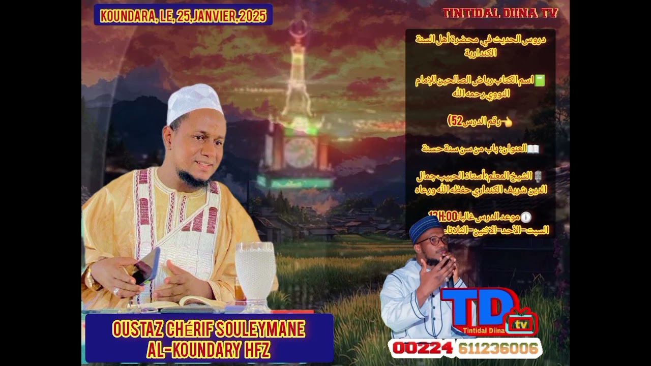 les wahabites n'ont pas compris cette hadiths,s'il peuvent envoyé le contraire, on n'est à l'écoute👂