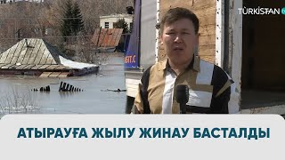 Дәл қазір: Атырауға жылу жинау басталды