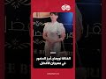 الفنانة نورهان أبرز الحضور في مهرجان الأفضل