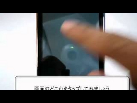 カメラが5倍ズームできる　/　iPhone5の使い方動画