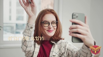 หาเงินออนไลน์ ABR social