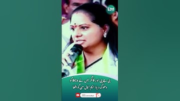 MLC Kavitha Demands 42% BC Quota, Slams BJP and Congress