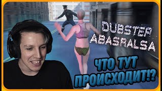 МАЗЕЛЛОВ в Самой Е*анутой в Мире Игре | Dubstep Abasralsa